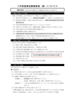 資料4（PDF・297KB）