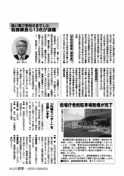 長い間ご苦営さまでし存