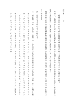案文・理由 [PDF 70 KB]