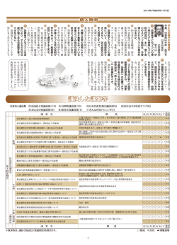 第4回定例会（PDF：965KB）