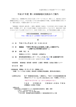 詳細、お申込みはこちら - 日本証券アナリスト協会