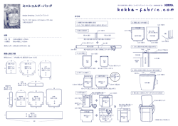 ミニショルダーバッグ - kokka