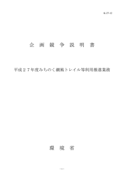 説明書 [PDF 353.3 KB]
