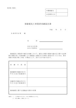 兵庫県・PDF
