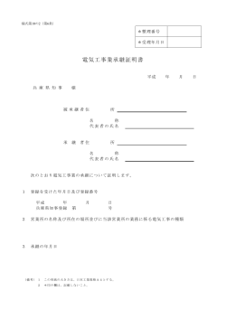 兵庫県・PDF