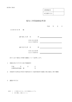 兵庫県・PDF