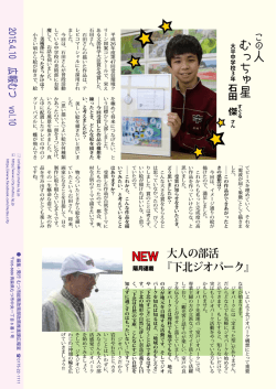 28ページ [466KB pdfファイル]