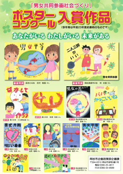 平成23年度 [PDFファイル／12.39MB]