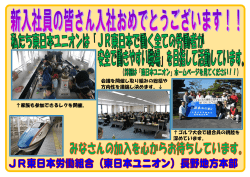 家族も参加できるレクを開催 ↑家族も参加できるレクを開催。