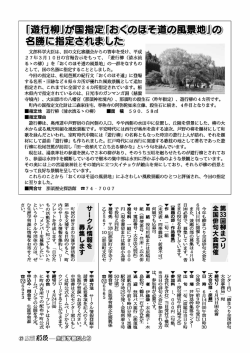 今年も柳まつり全国俳句大会を 6月蝕日制に開催します。 また、 兼題の