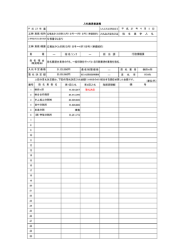 5月1日号～4月1日号