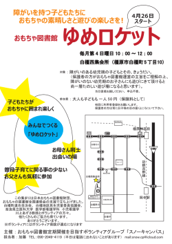 詳しくは - 奈良県立医科大学