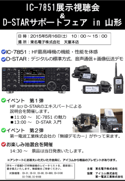 詳しくはこちら