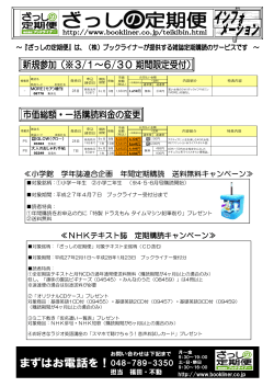 （47期）2015年3月2日号