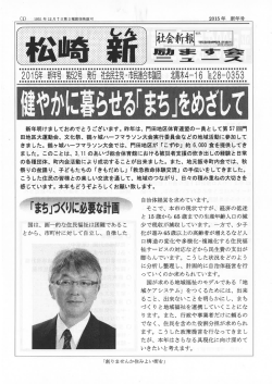 15年春号