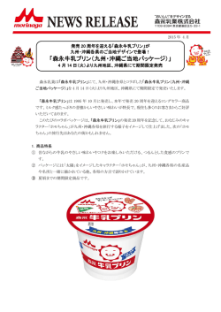 詳細はこちらをご覧ください