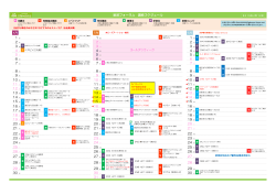 10 金 10 日 10 水 11 土 11 月 11 木 12 日 12 火 12