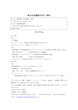 詳しくはこちらをご覧ください。