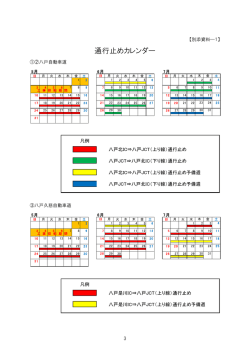 別添資料―1