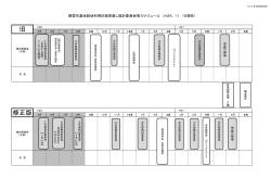 PDFファイル／160KB