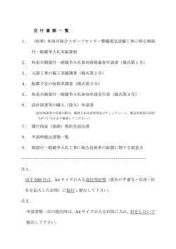 （2015年4月9日更新）（PDF：559.9KB）