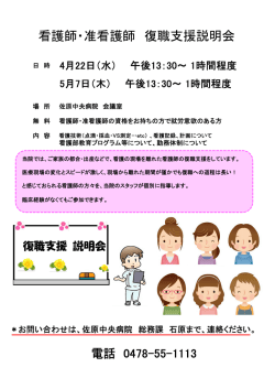 詳細はこちら