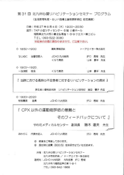詳細ファイル - SQUARE