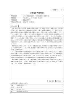 説明文へ（PDF：91KB）