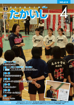 表紙（PDF：582.5KB）