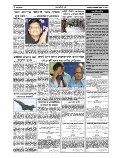 11 April Page 2.pmd