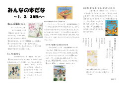 2007年7月号