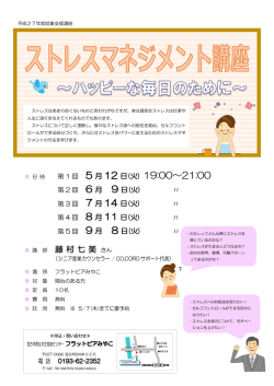 詳細はこちらから