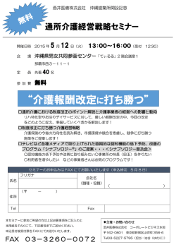 詳細 - 酒井医療株式会社