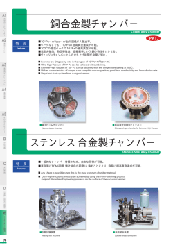 詳細はこちらをご覧ください（PDF）