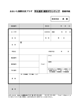 学 生 用