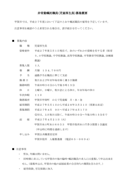 一太郎 9/8 文書