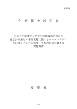 説明書 [PDF 338.7 KB]