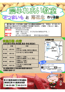 H27募集ポスター（PDF形式：687KB）