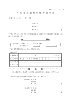 PDFファイル／109KB