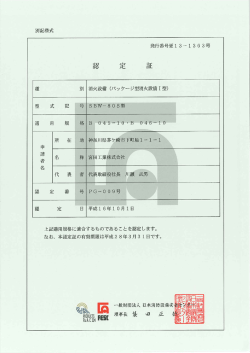 発行番号更ー 3…ー 36 3号
