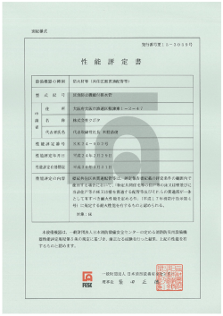 発行番号更ー 5-30 59号