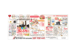 全室照明、リビングエアコン付きで即入居可能物件です！！