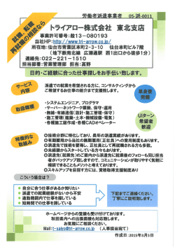 リーフレット