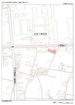 201202古河市 [古河市2 総和 31図 G-4 ] 利用者：gesuidou 古河市