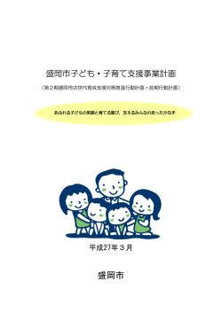 表紙・目次（PDF 218.2KB）（新しいウィンドウで開きます）