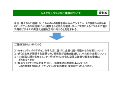 資料5