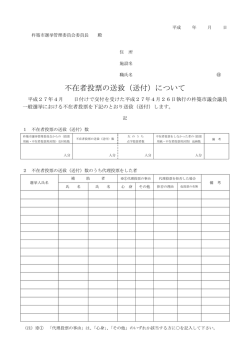 PDFファイル／94KB