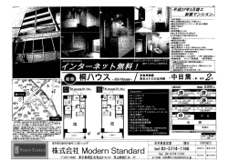 2015.04.10 【青山店】瞬速レア情報！