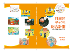 表紙（PDF：328KB）