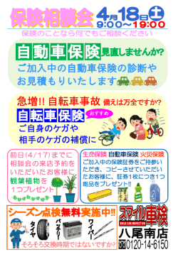 観葉植物を